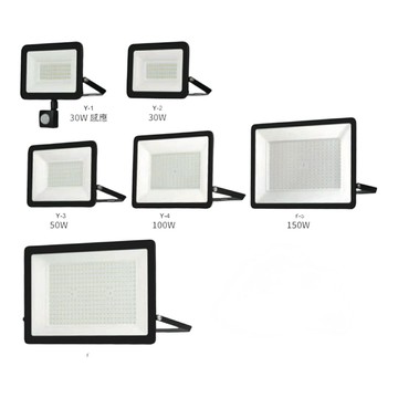 亮博士 LED 投光燈 30W 50W 100W 150W 200W探照燈IP66 戶外防水 30W感應式 4000k