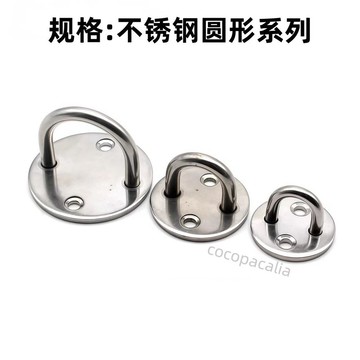 【臺灣熱銷】不鏽鋼掛鉤吊鉤上牆打孔天花板風扇沙袋強力承重鉤子燈籠吊環掛勾【推薦】