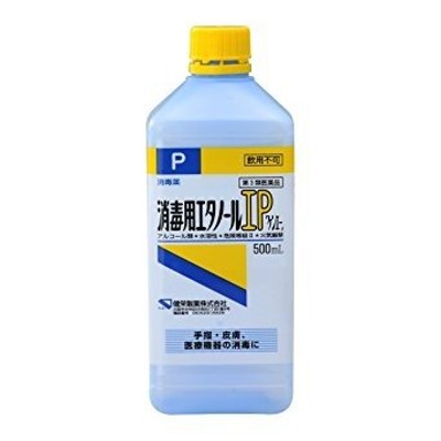 ☆】兼一薬品工業 消毒用エタノールMIX500ml【医薬部外品】【北海道