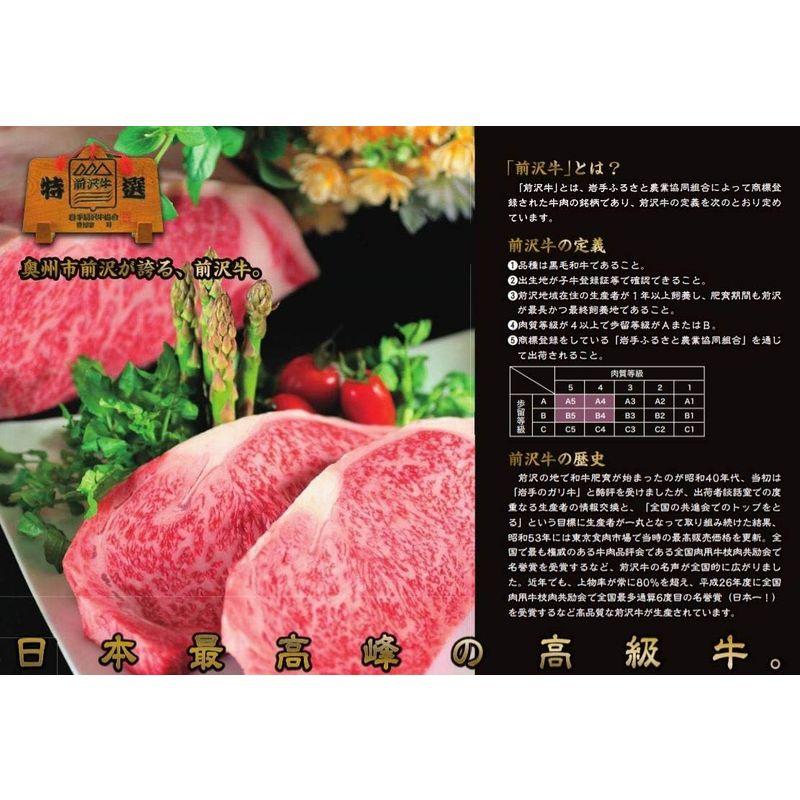 前沢牛 A5等級 サーロイン ステーキ用 150g×3枚 亀山精肉店 岩手・奥州が誇る極上の和牛 鮮やかな霜降りととろけるような舌触りの牛肉