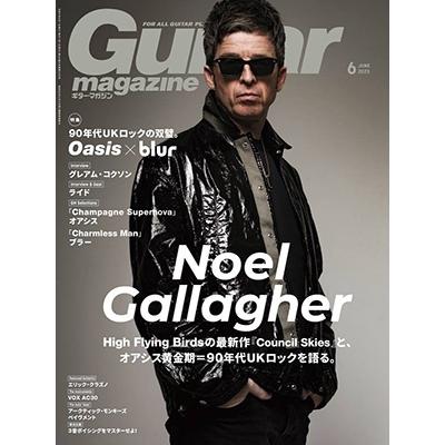 Guitar magazine (ギター・マガジン) 2023年 06月号 [雑誌] Magazine