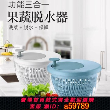【台灣公司 可打統編】Guzzini蔬菜脫水器創意家用旋轉甩水瀝水籃洗菜盆手動甩干機進口