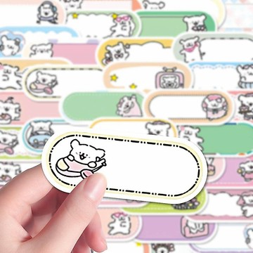 💚姓名貼💚【免裁剪】180張綫條小狗姓名貼可愛卡通治癒係幼兒環創裝飾書本 MA4U