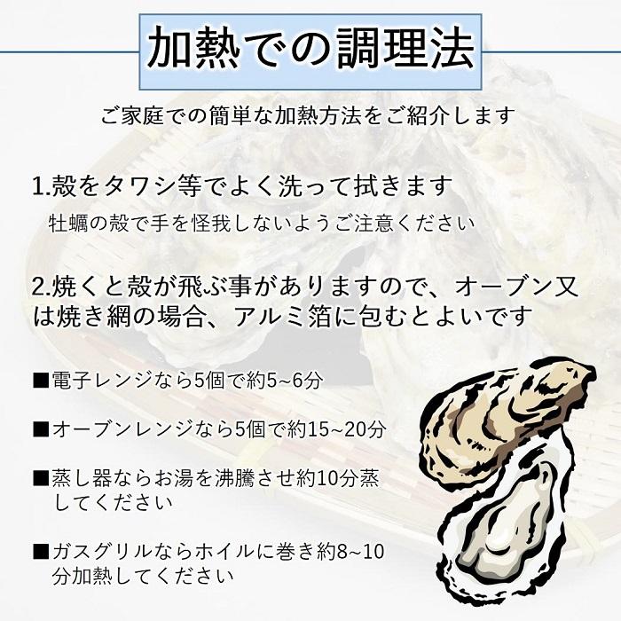 かき 加熱用 みちのく三陸産 殻付き牡蠣 10kg 産地直送 カキ バーベキュー パーティー 焼く 煮る 揚げる 等様々なお料理に