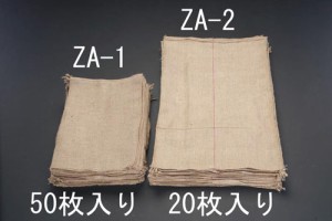 エスコ ESCO 610x1040mm 麻袋(20枚) EA997ZA-2 巾着 収穫袋 農業資材 ガーデニング 園芸用品 農業用品 インテリア プランター 花 ガーデ