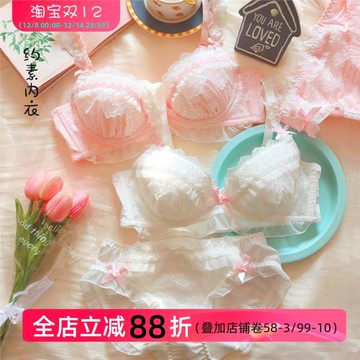 (免運)約素 du家系列 甜蜜情人夢~日系少女有鋼圈蕾絲花邊內衣