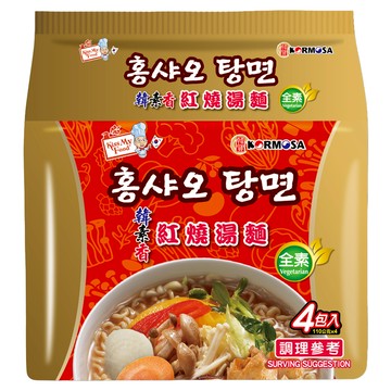 KORMOSA 韓寶 韓素香紅燒湯麵 全素 紅燒湯頭融合川味椒香 Q彈麵條  4包