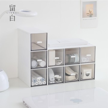 留白ins多格疊加收納盒吧唧 書桌上桌面小抽屜式學生宿舍文具辦公