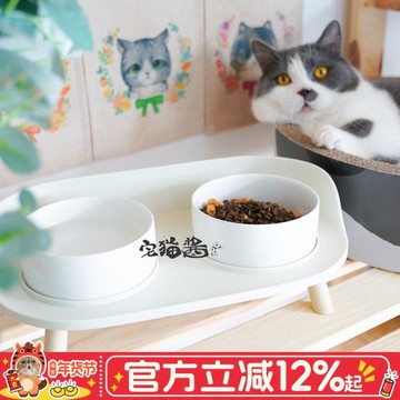 宅貓醬 SOFTZOO流體動物小餐桌貓碗月半雙陶瓷碗保護頸椎食碗水碗