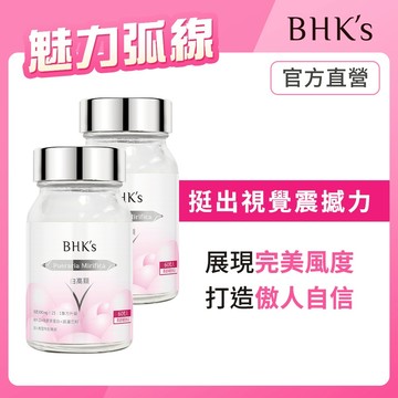 BHK's 白高顆 膠囊 (60粒/瓶)2瓶組 官方旗艦店