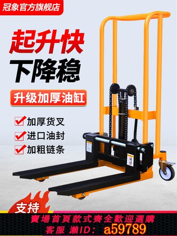 【台灣公司 可打統編】微型手動叉車小型家用電動升高車堆高車液壓托盤搬運車升降手推車