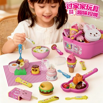 媽媽買 過家家玩具 趣味投喂扮家家酒套組 漢堡蛋糕冰淇淋拉麵便當 收納箱提盒 兒童角色扮演玩具 台灣現貨