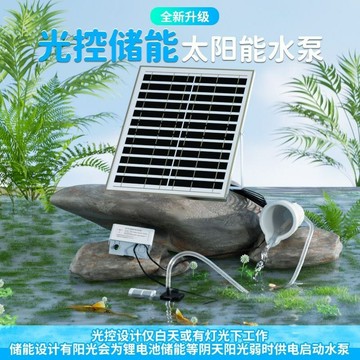 沉水馬達 水循環係統魚池過濾器 魚缸循環增氧機 抽水過濾器