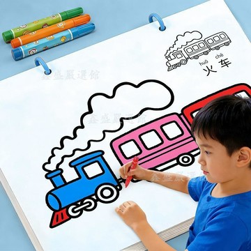 💖臺灣熱賣💖兒童塗色畫本2-6歲幼兒園塗鴉填色本安全無毒益智兒童塗鴉繪畫本06oG
