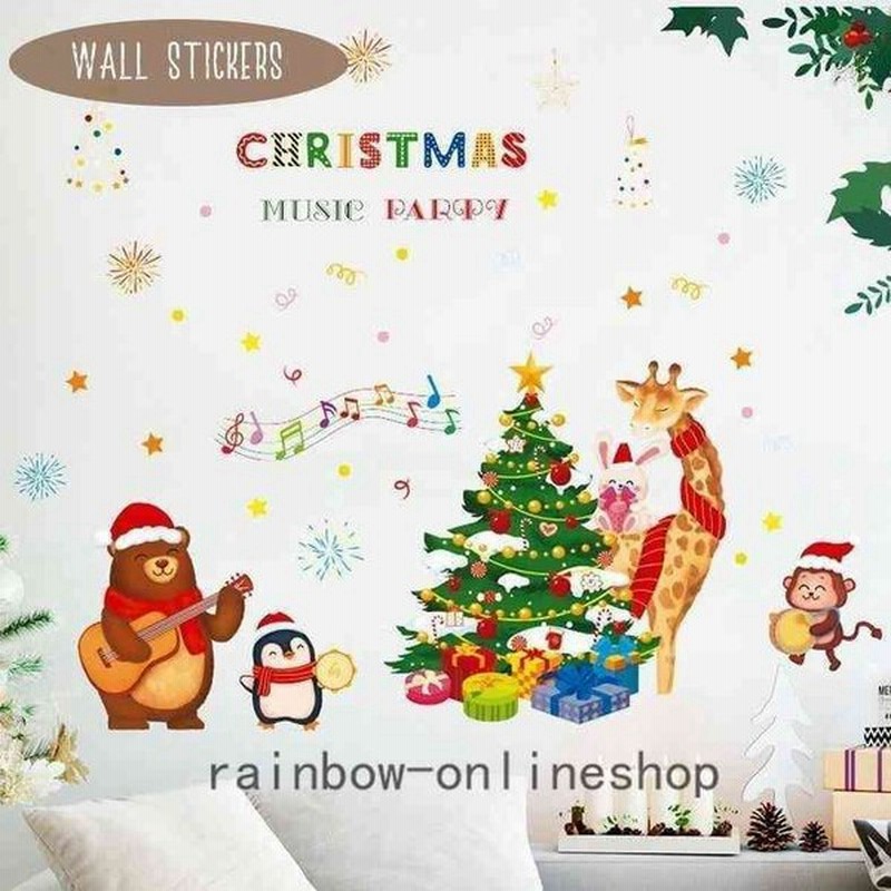 当店オススメ ウォールステッカー シール式 壁用 壁紙シール クリスマス ツリー 動物 メルヘン かわいい おしゃれ Diy 窓 鏡 ミラー 通販 Lineポイント最大0 5 Get Lineショッピング