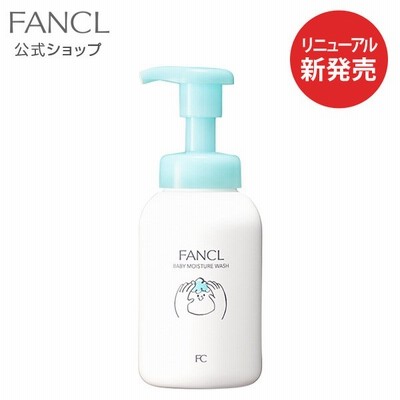 Fancl ベビー全身泡ウォッシュ 300ml 通販 Lineポイント最大get Lineショッピング