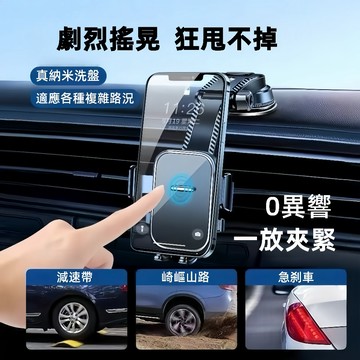 隔熱達 360°旋轉手機架儀錶台手機架 車用手機支架 汽車手機架 汽車手機支架 車載手機架 吸盤手機架 多向多角度旋