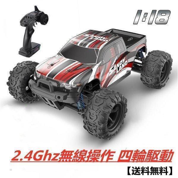 ラジコンカー オフロード 4WD 高速 40km h こども向け RCカー 18 2.4