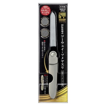 GREEN BELL 綠鐘 折疊式指甲銼刀 不鏽鋼特殊加工  1個  銀色