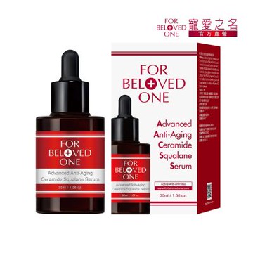 寵愛之名 全能抗皺神經醯胺角鯊精華30ML