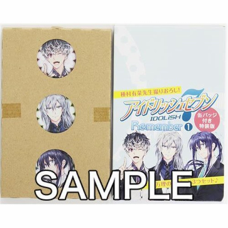 アイドリッシュセブン Re Member 缶バッジ3つセット 百 千 大神万理 Idolish7 アイナナ 通販 Lineポイント最大0 5 Get Lineショッピング