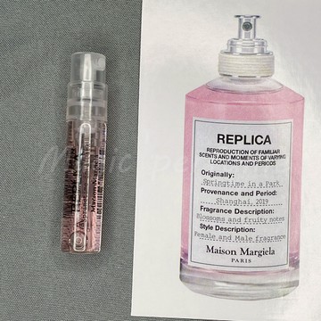 梅森·馬吉拉 春日公園Maison Margiela Springtime in a Park-1.5ml香水樣品試用裝