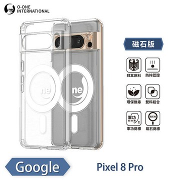 O-ONE MAG 軍功Ⅱ防摔殼 磁石版 Google Pixel 8 系列 Pixel 7 系列 磁石保護殼 雙料
