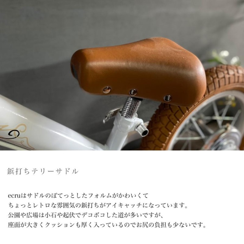 SPARKY スパーキーキックバイクイエローブレーキスタンド付