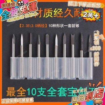 西成製造🚀核雕寶劍刀套裝木工雕刻刀頭牙機電吊磨刀頭劃線刻字鎢鋼刀具