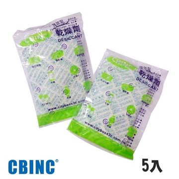 【CBINC】強效型乾燥劑-5入