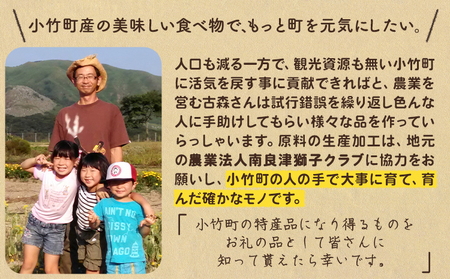 小竹町のクロダマル(黒豆) 200g×6袋 株式会社コモリファーム《30日以内に順次出荷(土日祝除く)》