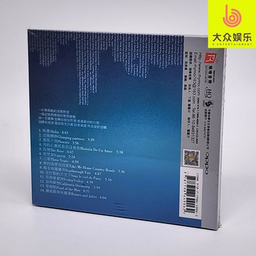 星空 群星經典金曲HQCD 1CD 香頌藍調爵士民謠鄉村音樂 瑞鳴唱片