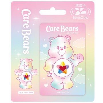 【悠遊卡】Care Bears Supercard悠遊卡-True Heart Bear -受託代銷