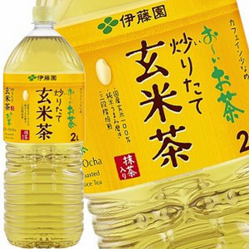 65%OFF!】 おーいお茶 伊藤園 ※12本まで1配送可 2L×6 65%OFF!】 おーいお茶 伊藤園 ※12本まで1配送可 2L×6