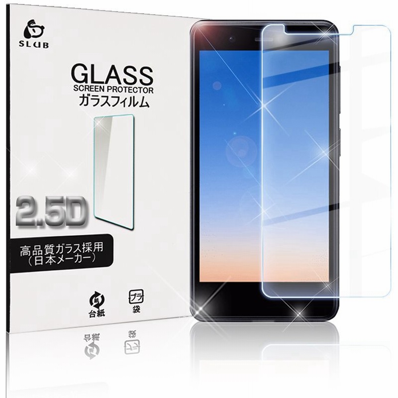 Rakuten Mini ガラスフィルム スマートフォン 液晶保護シート 画面保護 耐衝撃 極薄タイプ 指紋防止 高感度タッチ ガラスフィルム 液晶保護 ガラスシート 防水防滴 汚れ防止 楽天モバイル 通販 Lineポイント最大1 0 Get Lineショッピング