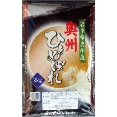 米 新米 令和5年 無洗米 米 お米 ひとめぼれ 岩手県奥州産 2kg×3袋 令和5年産 送料無料