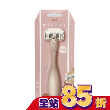 貝印 KAI miness 女用得體刀組合 (附一替刃) (全身適用) MSA-2H (GA0130)
