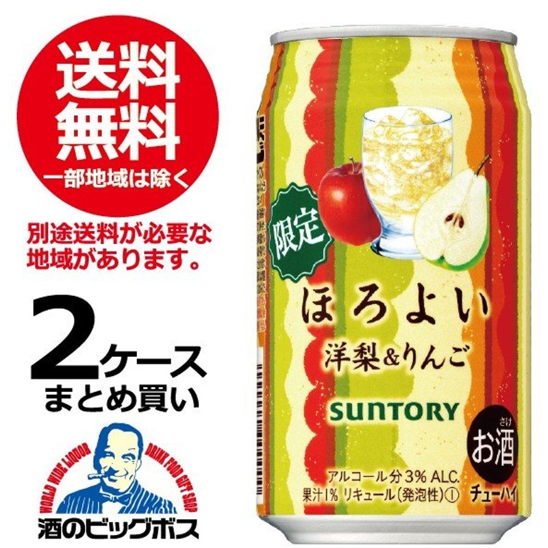 限定製作】 サントリー 翠 ジンソーダ缶 350ml×3ケース 72本《072》 BSH fucoa.cl