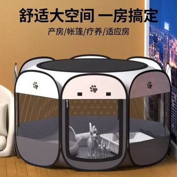 廠家直銷貓咪產房懷孕專用狗狗待產帳篷貓窩封閉式寵物可折疊