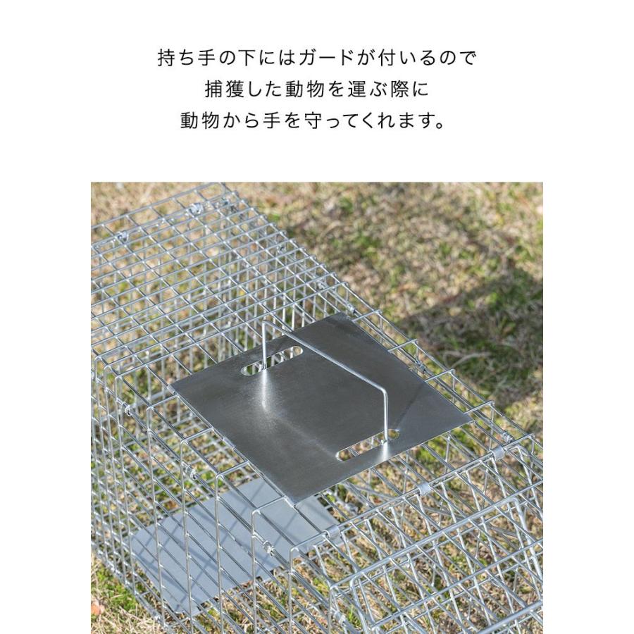 動物捕獲器 アニマルトラップ Mサイズ 25x66x26cm 小動物 猫用 踏板式 バネ式 迷子猫 野良猫 犬 イタチ ねずみ 害獣 保護 簡単設置