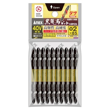 AnEX 安耐適 黑龍勒十字起子頭 PH2 x 85L ABR-14M2085 10個  1組