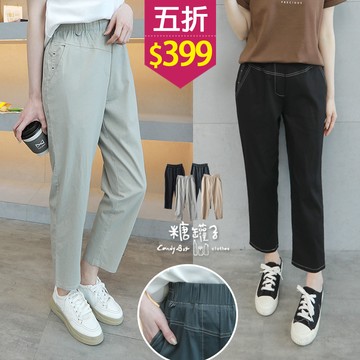 ★五折價$399★糖罐子【KK8495】縮腰刺繡口袋素面長褲→現貨