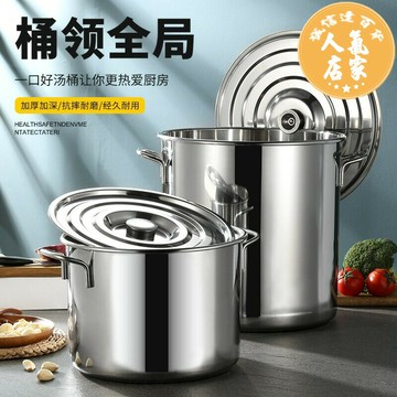 湯桶  304不鏽鋼湯桶商用加厚儲米桶燒水桶大容量油桶圓桶帶蓋大號湯鍋