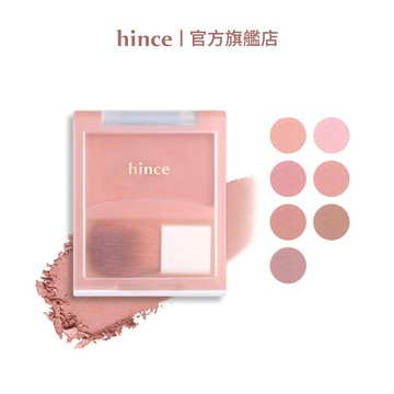 【hince】 抱抱柔霧腮紅 (2g/7色) | 絲絨、融膚、日常 | 官方旗艦店