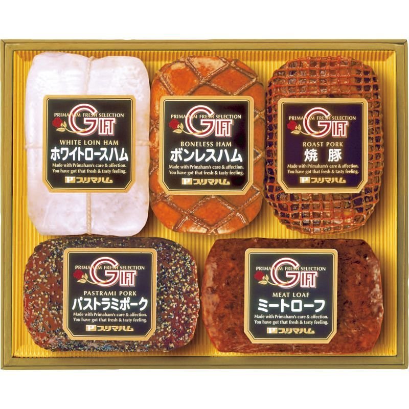 送料無料 プリマハム 岩手ハム ギフトセット　ホワイトロースハム 400g　ボンレスハム 340g　焼豚 300g　パストラミポーク 280g　ミートローフ 280g