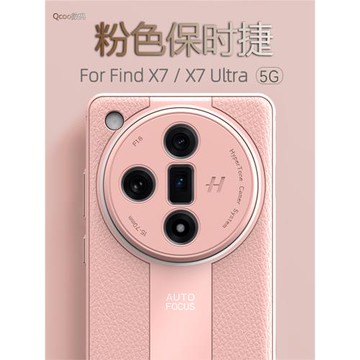 適用于OPPOFindX7手機殼保時捷精孔超跑素皮findx6全包防摔防滑防指紋軟殼時尚情侶男女款FindX7Ultra保護套