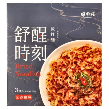 日舒醒 舒醒時刻乾拌麵 金沙椒麻口味 (351g)  3包