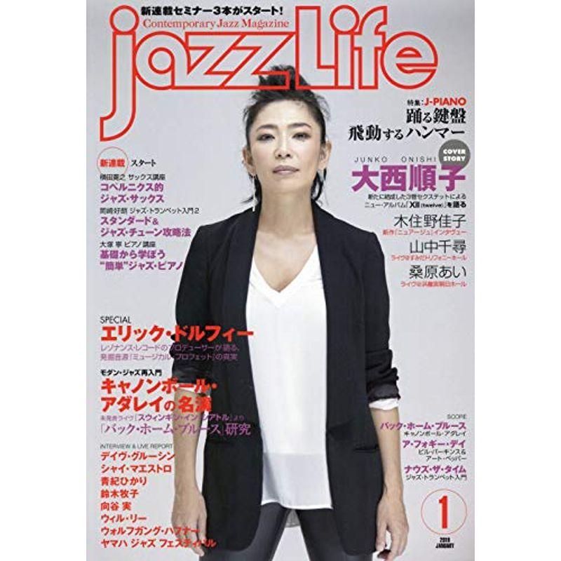 JAZZ LIFE 2019年 01 月号 雑誌