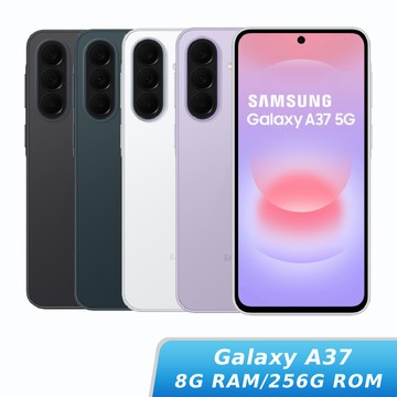 SAMSUNG Galaxy A37 8G/256G【贈旅充頭】