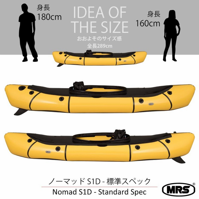 パックラフト Packraft インフレータブルカヤック - その他スポーツ